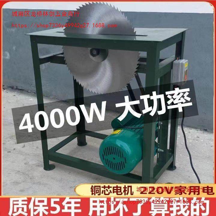 台锯旧货市场干湿两用劈柴机器一体机切割机柴台锯台式电锯锯木,农机/农具/农膜,播种栽苗器/地膜机,淘宝优惠券,粉丝福利购,淘宝优惠卷