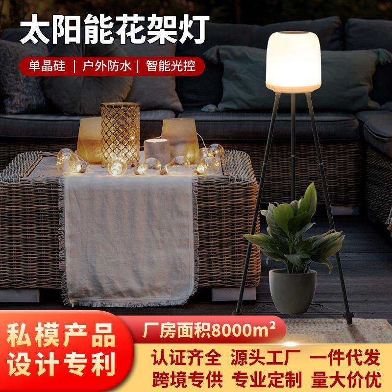 跨境户外花园太阳能花架灯防水室外别墅院子阳台装饰氛围庭院灯,农机/农具/农膜,播种栽苗器/地膜机,淘宝优惠券,粉丝福利购,淘宝优惠卷