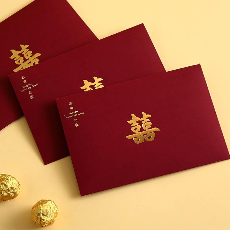 结婚请帖请柬2023新款婚礼邀请函烫金森系简约大气感订婚喜帖