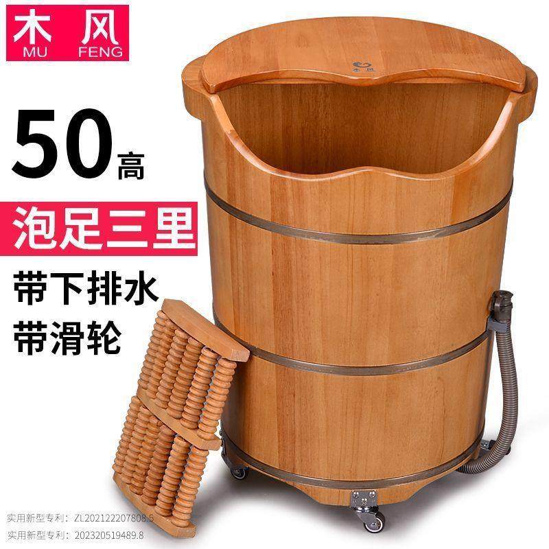 泡脚桶过小腿木桶轮子木盆带木风带排水足浴家用盆桶橡木洗脚高深,农机/农具/农膜,播种栽苗器/地膜机,淘宝优惠券,粉丝福利购,淘宝优惠卷