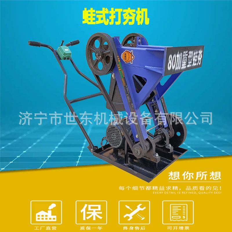 加重HW80型地面蛙式夯实机 沟槽地基夯压实机 3kw铜线电动夯地机,农机/农具/农膜,播种栽苗器/地膜机,淘宝优惠券,粉丝福利购,淘宝优惠卷