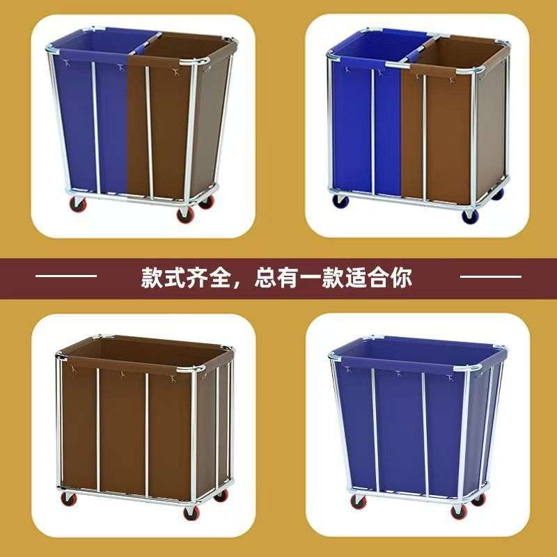 布草车客房布袋酒店宾馆加厚服务车转向手推收集不锈钢布袋收纳车