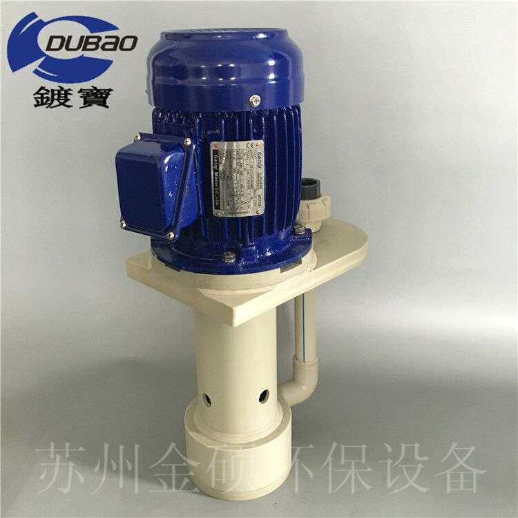 厂销 防腐蚀水洗处理排污泵 高压可空转立式泵 喷淋塔立式液下泵