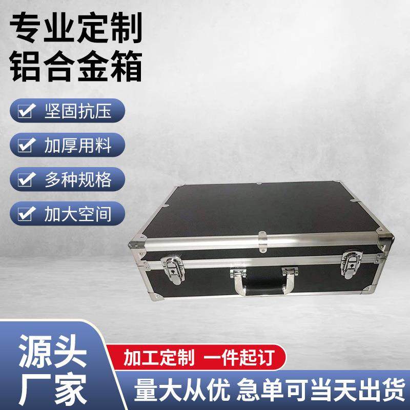 精密仪器带锁铝合金圆角仪器箱现货防水防震仪器箱便携式手提箱子,农机/农具/农膜,播种栽苗器/地膜机,淘宝优惠券,粉丝福利购,淘宝优惠卷
