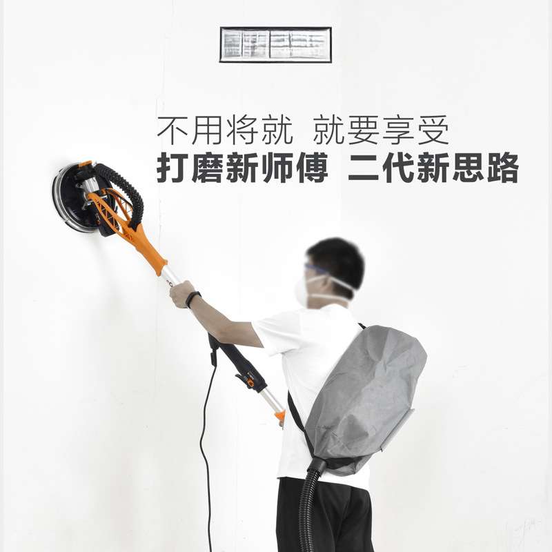 博尔特墙面打磨机无刷长杆磨墙机电动自吸式无尘砂纸机腻子抛光机
