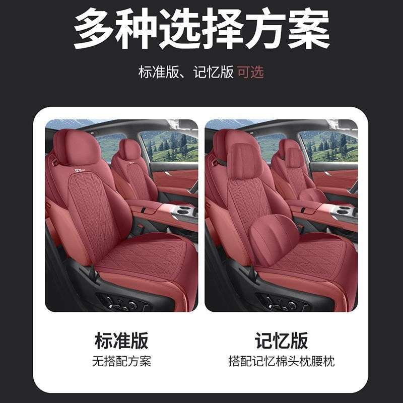 专用长安第四代CS75PLUS马鞍垫座垫四季通用透气座垫座套