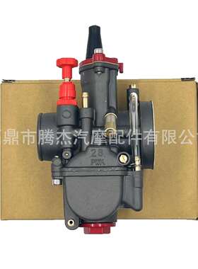 跨境PWK KR 24 26 28 30 32 34mm黑红竞技ATV Racing可打标化油器