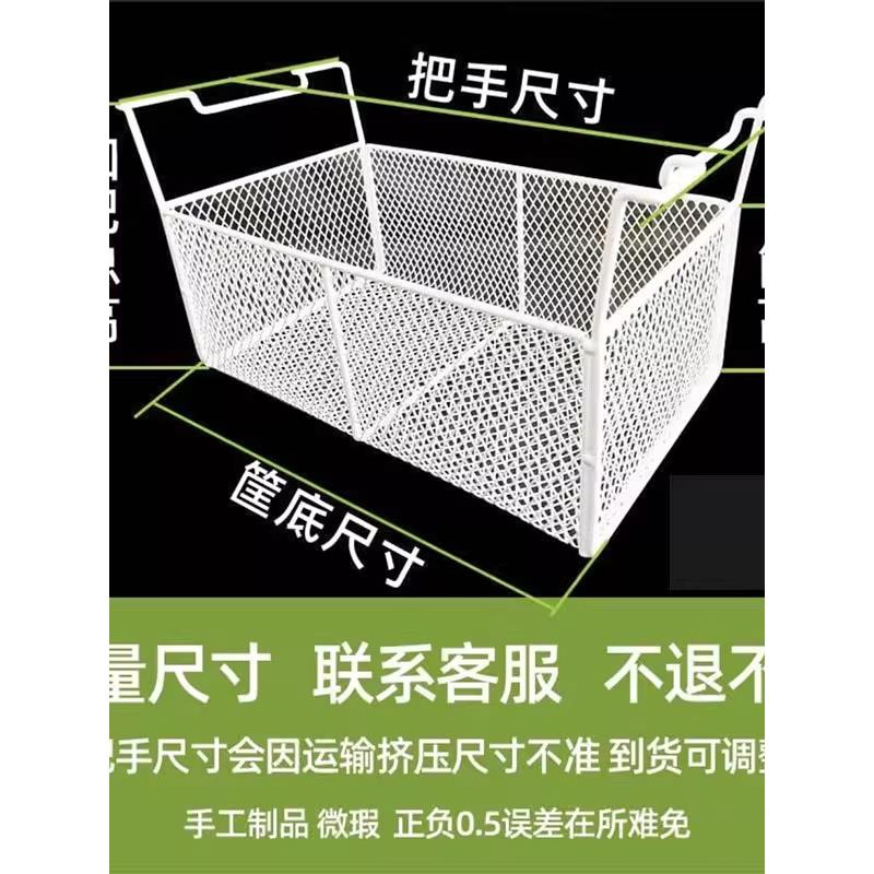 冰柜岛柜挂式储物篮子挂篮置物架收纳筐金属整理雪糕子框篮