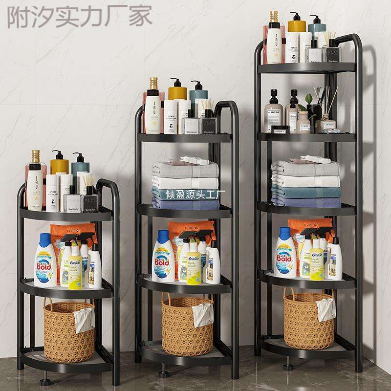 卫生间落地多层三角置物架厕所收纳用品大全洗手间浴室脸 厂家