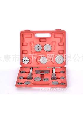 21pc 蝶式刹车分泵组 21件套刹车分泵蝶式刹车分泵调整组套