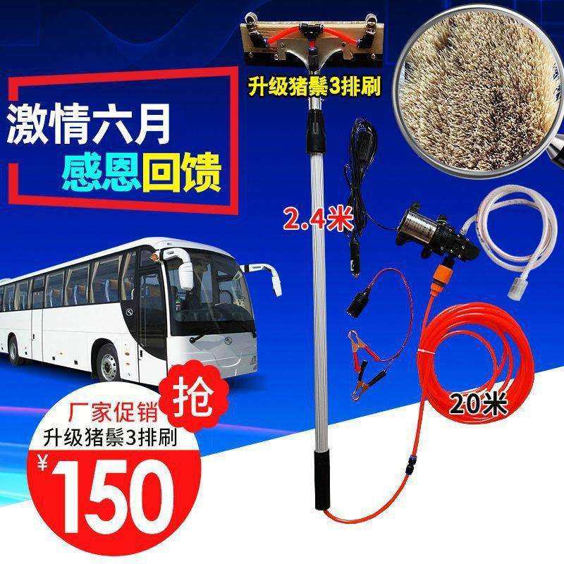 24V客车洗车神器旅游大巴洗车机车载高压长毛刷便携式洗车垒德株,农机/农具/农膜,播种栽苗器/地膜机,淘宝优惠券,粉丝福利购,淘宝优惠卷