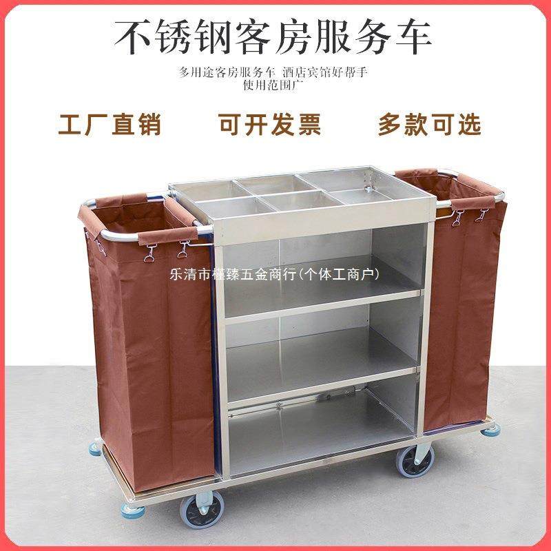 布草车酒店宾馆客房房口双边不锈钢布草服务车保洁工作手推车布袋,农机/农具/农膜,播种栽苗器/地膜机,淘宝优惠券,粉丝福利购,淘宝优惠卷