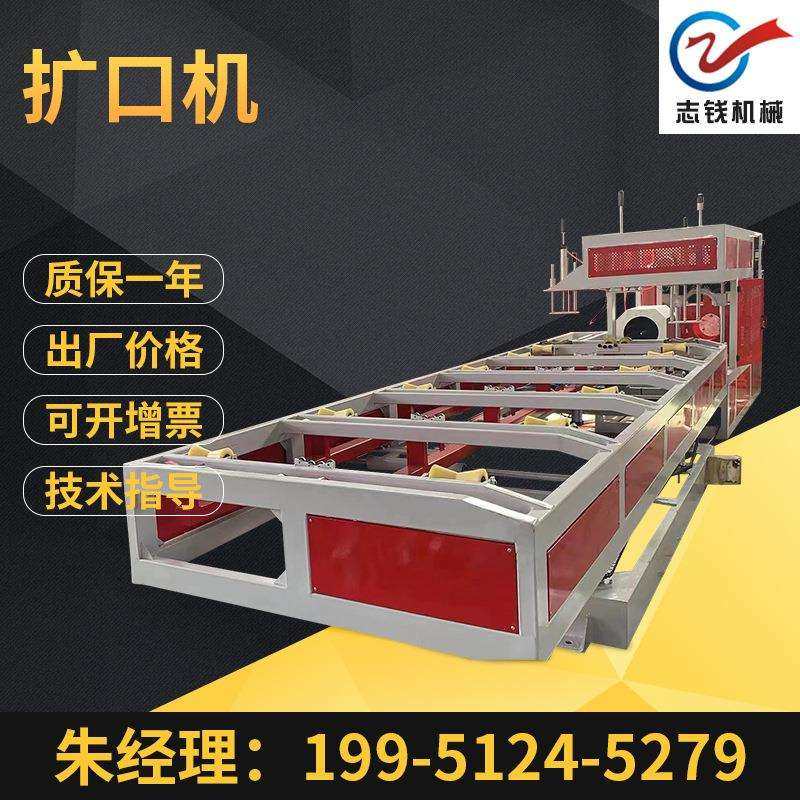 管材管端扩口管材管端扩口PVC管材生产线 管材设备全自动扩口机,农机/农具/农膜,播种栽苗器/地膜机,淘宝优惠券,粉丝福利购,淘宝优惠卷
