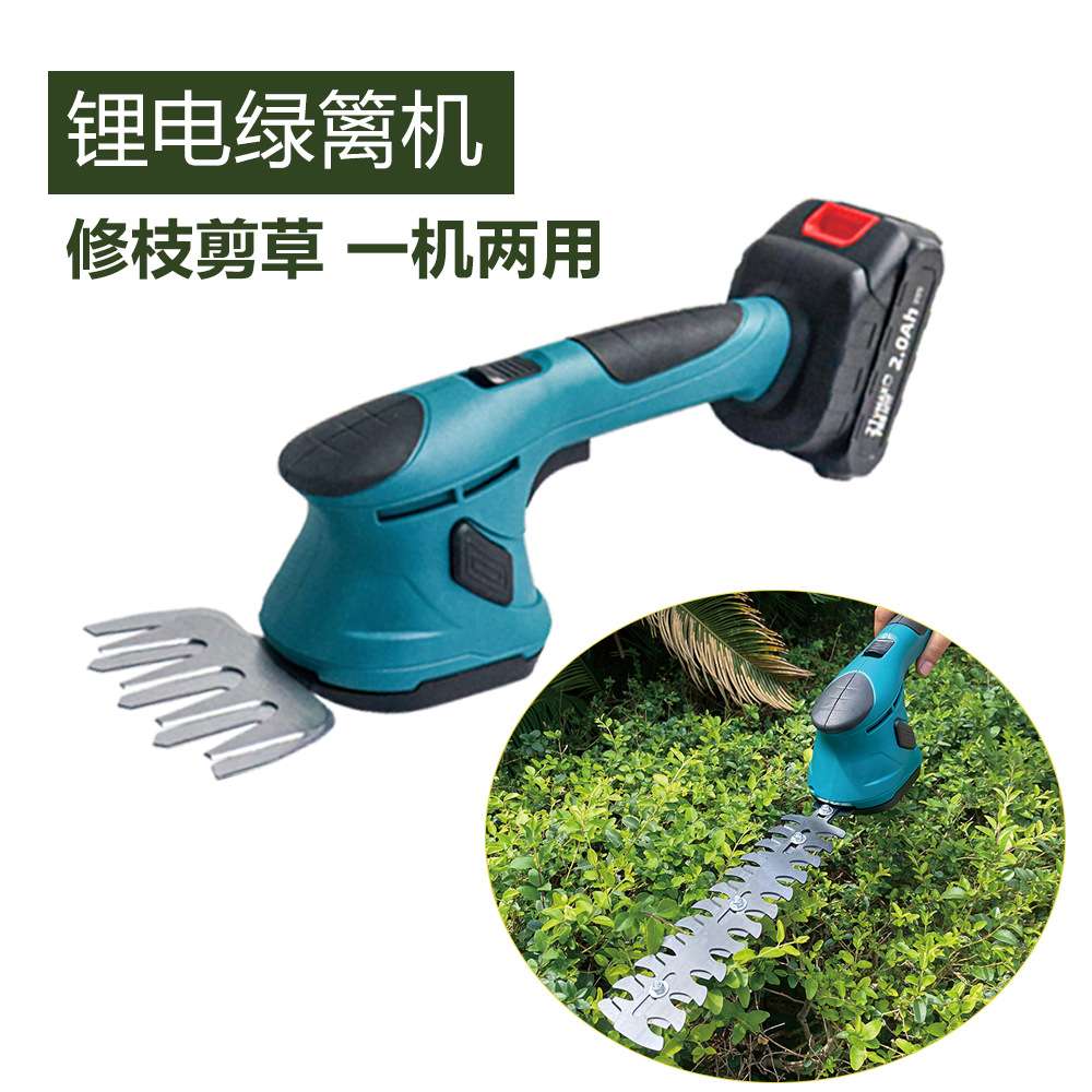电动草坪剪锂电式家用修枝剪 割草机单手绿篱机园艺园林工具