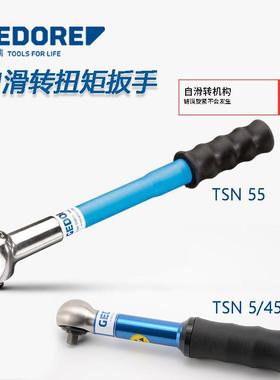 gedore吉多瑞011301自滑转扭矩扳手 防静电打滑扭力扳手
