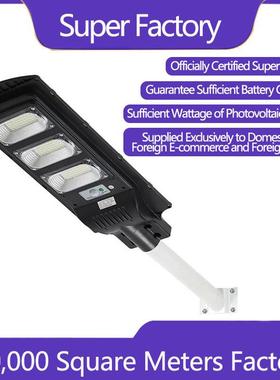 iSolfan Solar Lamp IP67 Road Lamp 户外防水太阳能灯