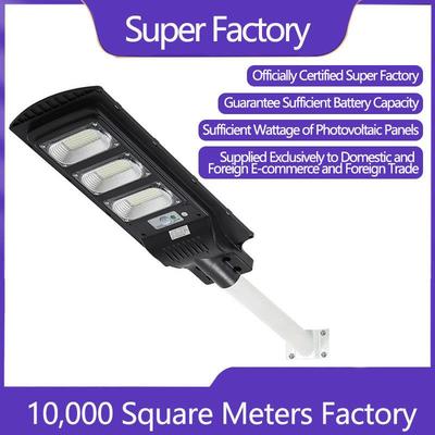 iSolfan Solar Lamp IP67 Road Lamp 户外防水太阳能灯