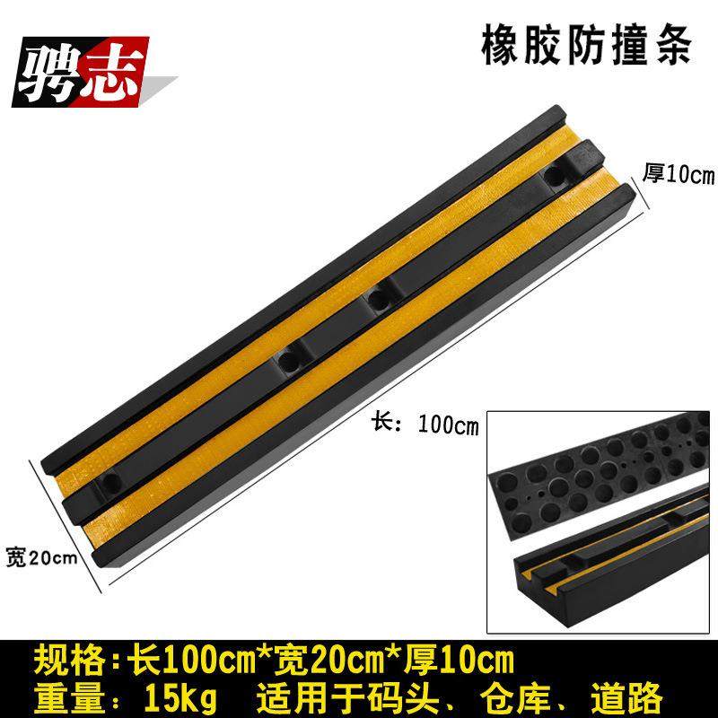 厂家直销橡胶防撞条块反光护墙角船防撞橡胶条船用护弦交通设施,农机/农具/农膜,播种栽苗器/地膜机,淘宝优惠券,粉丝福利购,淘宝优惠卷