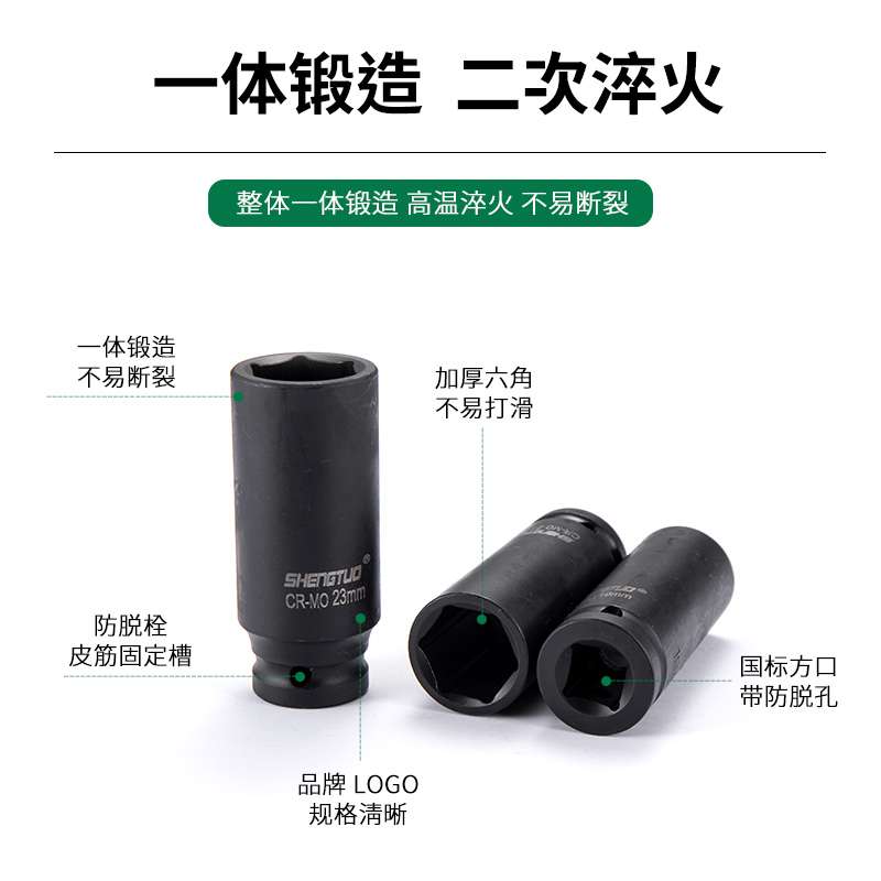 kt汽车轮胎扳手省力拆卸工具加长L字换胎套筒拆卸换胎扳手