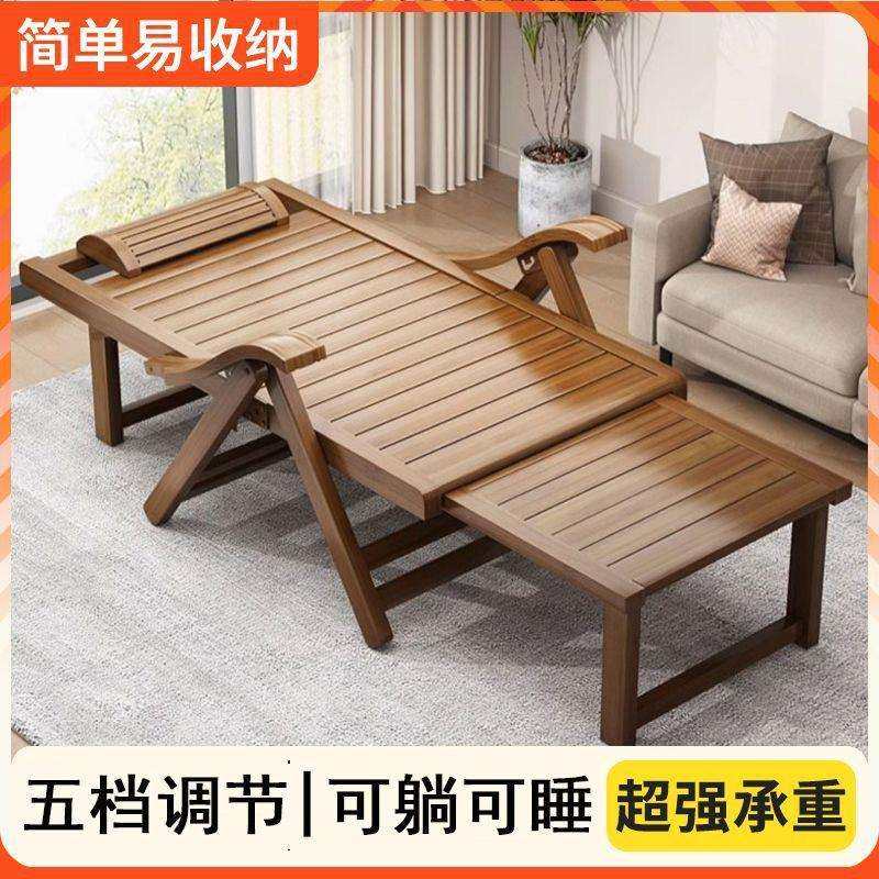 竹躺椅折叠午休新款可坐躺睡两用阳台家用休闲老人专用午睡靠椅子,农机/农具/农膜,播种栽苗器/地膜机,淘宝优惠券,粉丝福利购,淘宝优惠卷