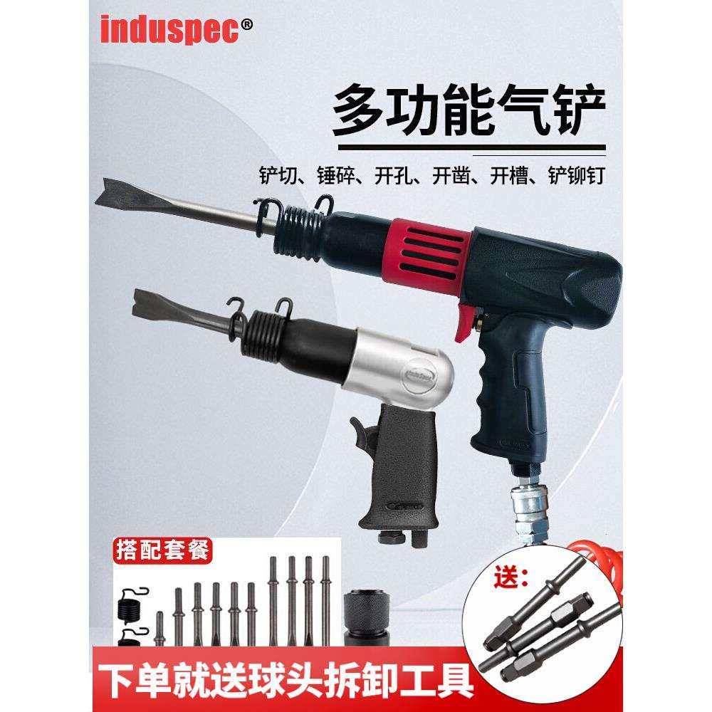 kt气铲气动冲击铲气动工具150/250焊渣清理刹车片铲多功能气动撞,农机/农具/农膜,播种栽苗器/地膜机,淘宝优惠券,粉丝福利购,淘宝优惠卷