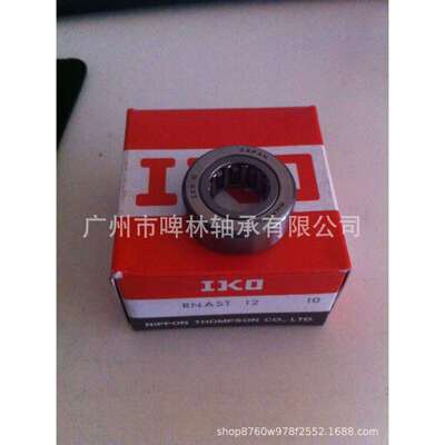 【IKO轴承】RNAST50(LRT506020)分离型滚子从动轴承