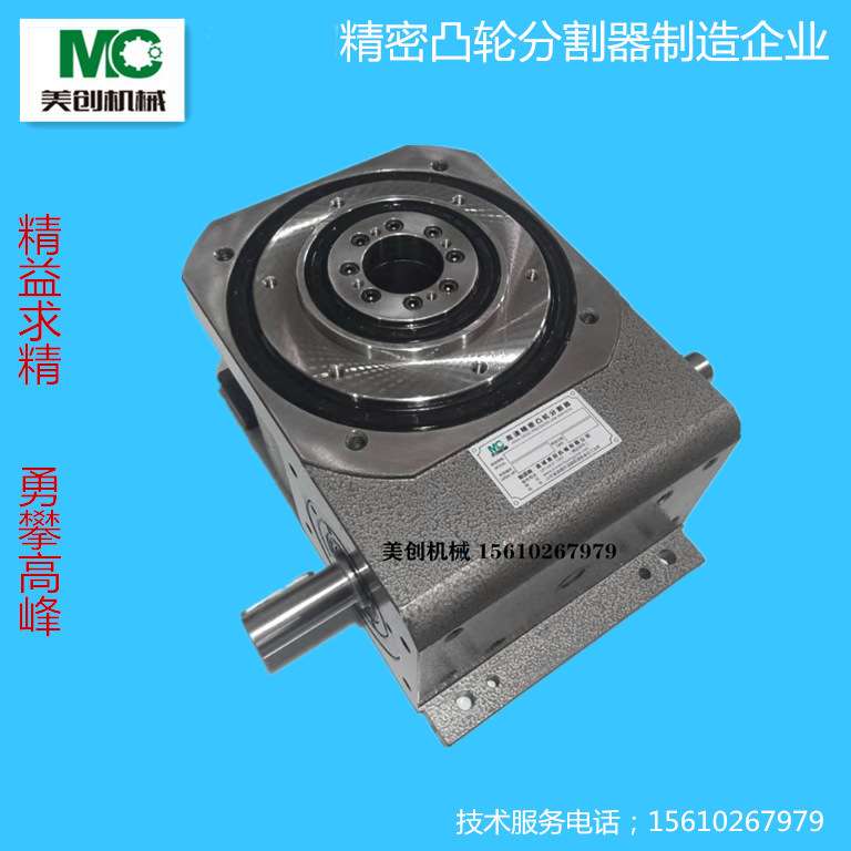 高精度凸轮分割器 DA系列中空旋转平台角度分割定位准确