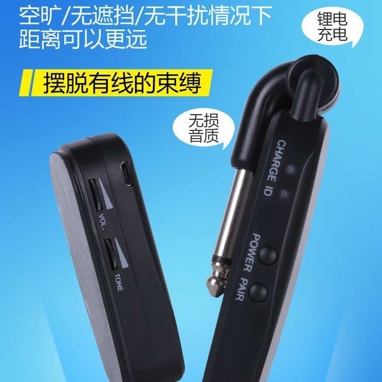 M25乐器通用无线拾音器木吉他发射接收器50米传输演出拾音扩音器