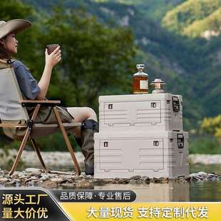 户外收纳箱家用防尘可折叠露营收纳储物箱大号车载塑料加厚整理箱