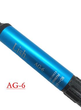 Lish气动刻磨机风磨笔套装气动打磨机抛光机AG-6风动打磨机