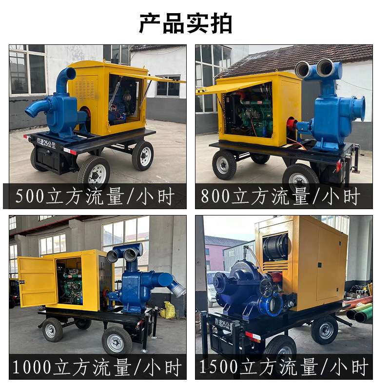 500立方自吸泵防汛泵车 农田灌溉泵车应急防汛泵车24小时发货