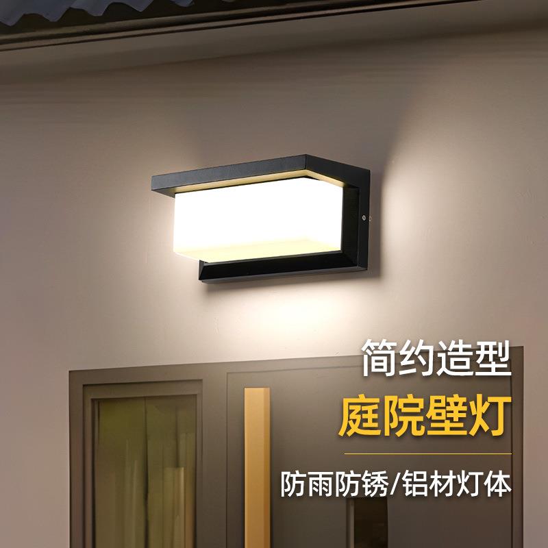 TRIAC可控硅户外壁灯4000K中性光防水别墅庭院灯露台阳台灯室外简
