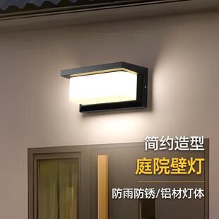 TRIAC可控硅户外壁灯4000K中性光防水别墅庭院灯露台阳台灯室外简