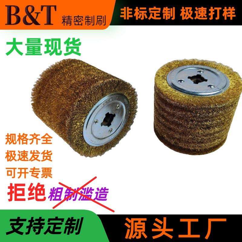 拉丝轮表面金属去毛刺抛光除锈拉丝机打磨十字孔木纹还原钢丝刷
