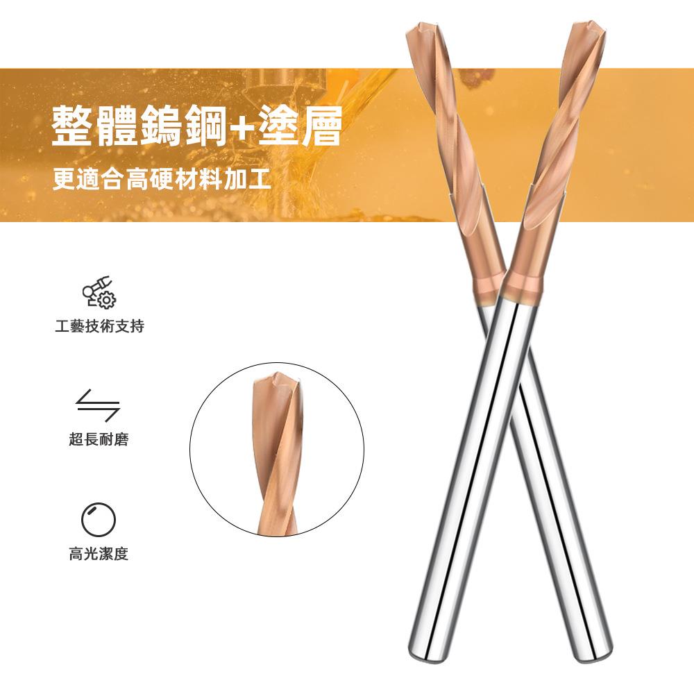 65度整体硬质合金钻头 cnc数控车床模具钢超硬钢专用钨钢小径钻头