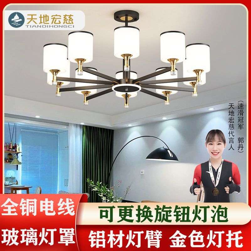 s%客厅吊灯2025年新款北欧灯具现代简约大气新中式店铺商用餐厅主