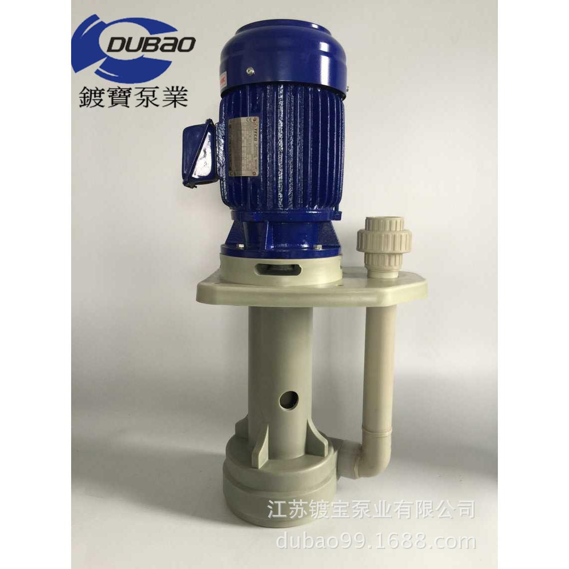 江苏厂家微型高压水泵 家用潜水泵 耐强酸强碱立式泵PT-20VK-1/3