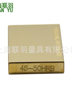 厂家洛氏硬度块100-120HRS 80-100HR15Y 80-100HR45Y金属标准块