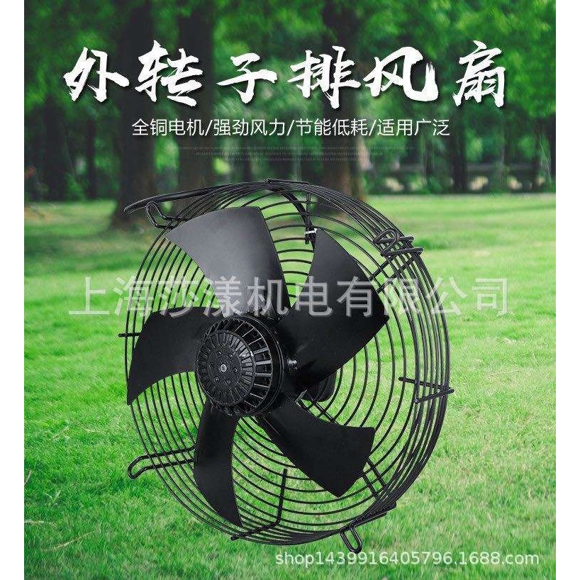 厂家批 YWF4D600外转子轴流风机网罩式散热风扇FZW-4E600/FZY-600
