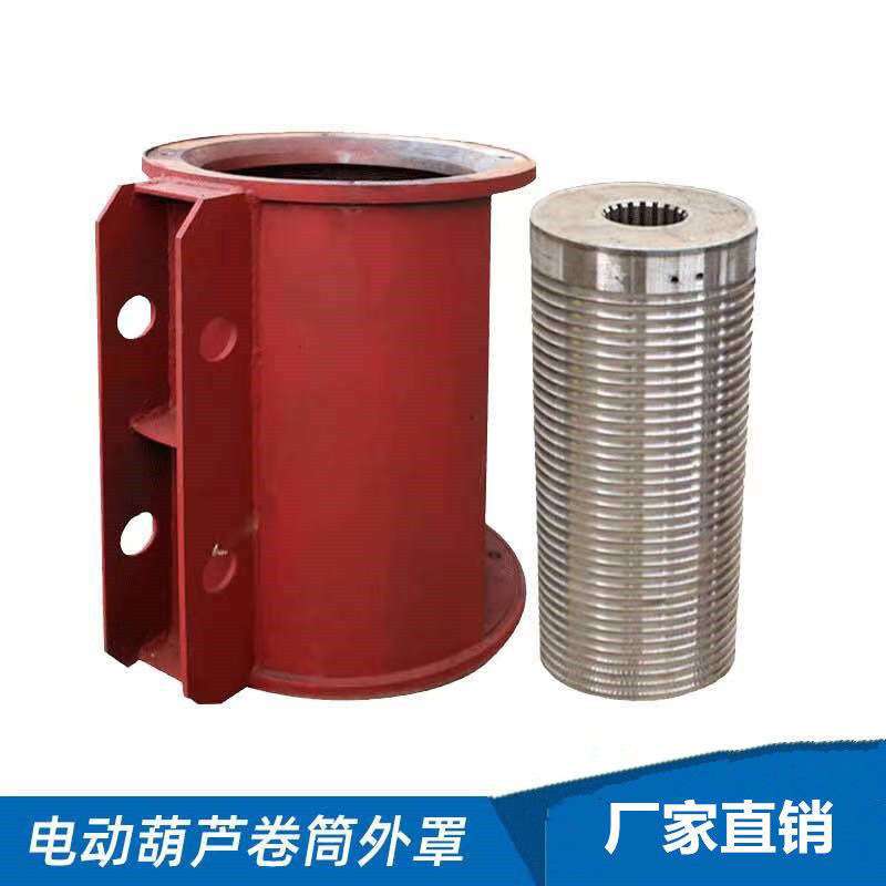 销钢丝绳电动葫芦卷筒1/2/3/5/10T滚筒中节双法兰单法兰