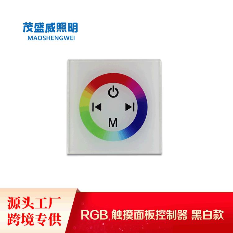 RGB触摸玻璃面板led控制器 七彩RGB灯带面板灯调色调光器86型