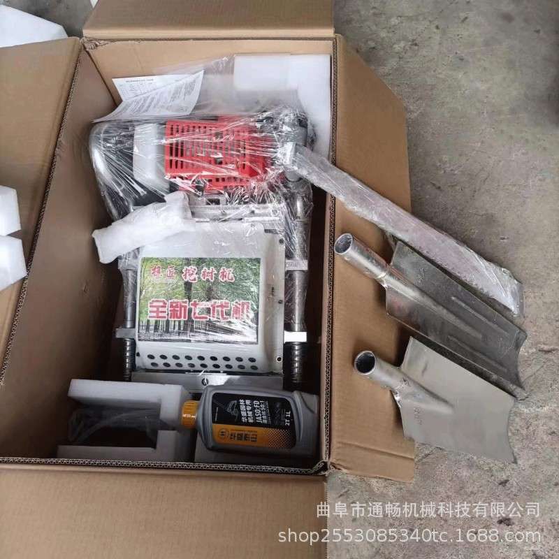 挖树机起苗机起树机 土球小型便携式树移栽机 多功能手提挖树机