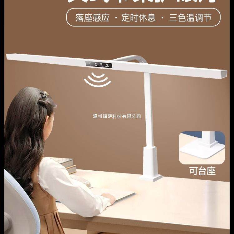 全光谱书桌护眼台灯学习专用可夹式儿童防近视写作业阅读灯夹子灯
