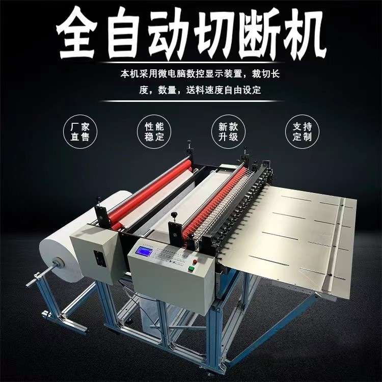 爆款苎麻裁切机 天丝麻切布机 真丝亚麻切割片 斜纹布马丁布裁剪