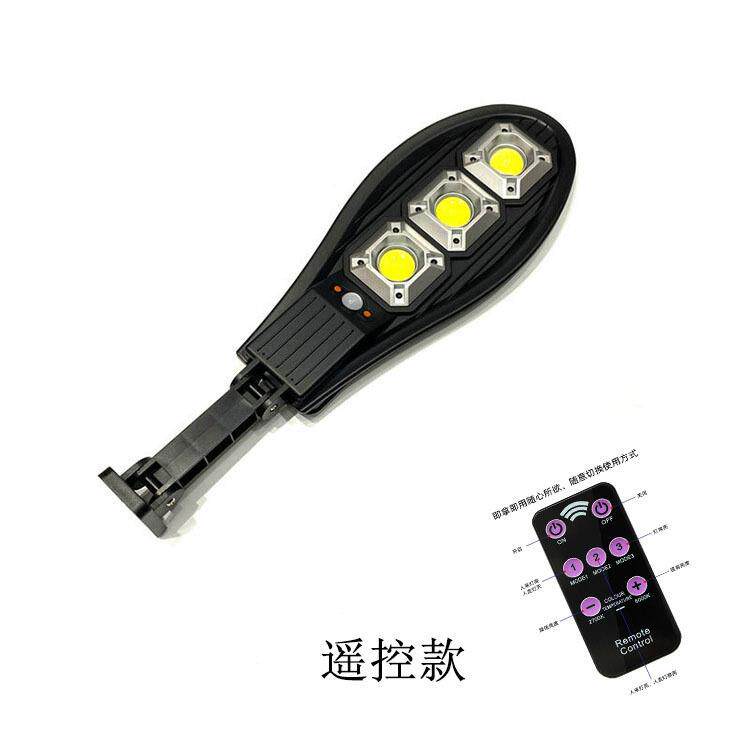 一体化太阳能路灯led灯太阳能人体感应灯太阳能户外灯led太阳能灯