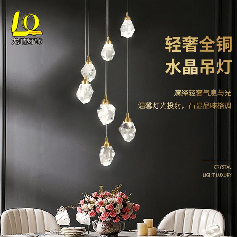 后现代轻奢全铜客厅灯北欧简约水晶餐吊灯高端别墅楼梯水晶吊线灯