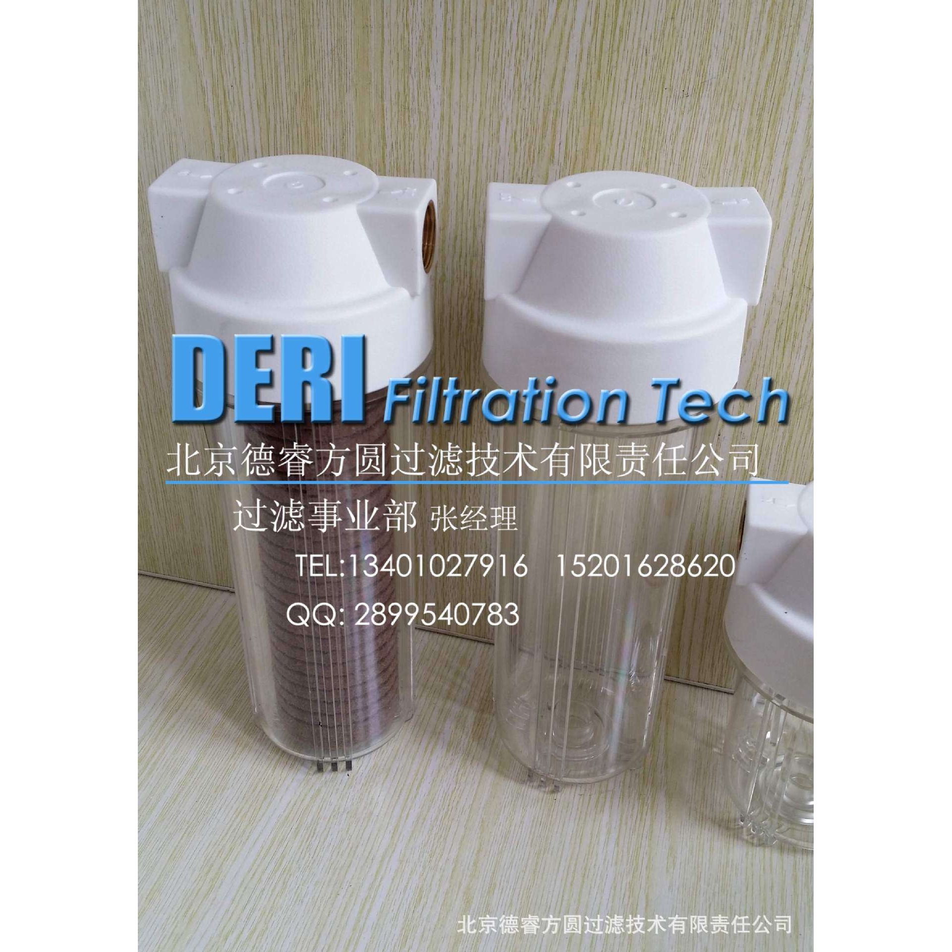 高透明塑料过滤器;高透明PVC前置过滤器5/10英寸4分6分螺纹接口