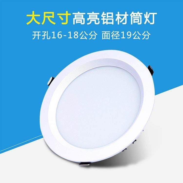 名泓照明LED超薄筒灯 嵌入式12W24W30W大功率筒灯 高空大堂天花灯