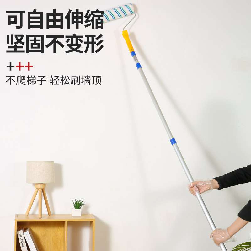 油漆滚筒刷铝合金伸缩杆3米4米乳胶漆刷墙工具分销伸缩杆一件代发