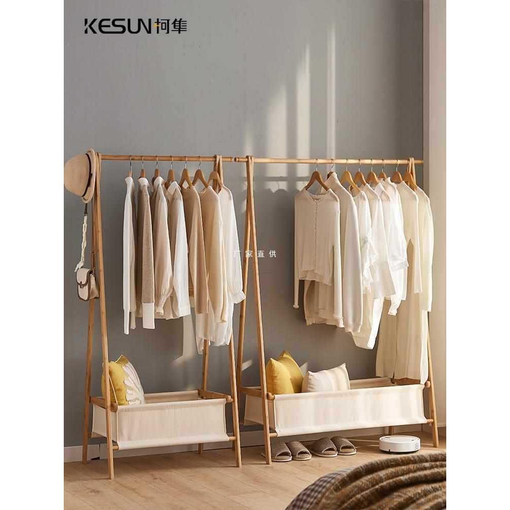 衣架落地卧室挂衣架可折叠房间挂衣服的架子日式家用简易衣帽